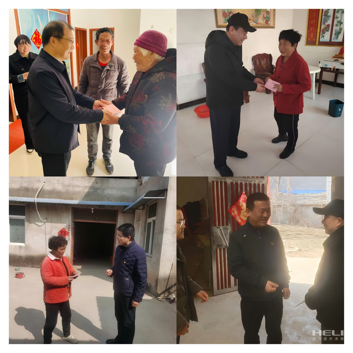 入户走访慰问包；.png